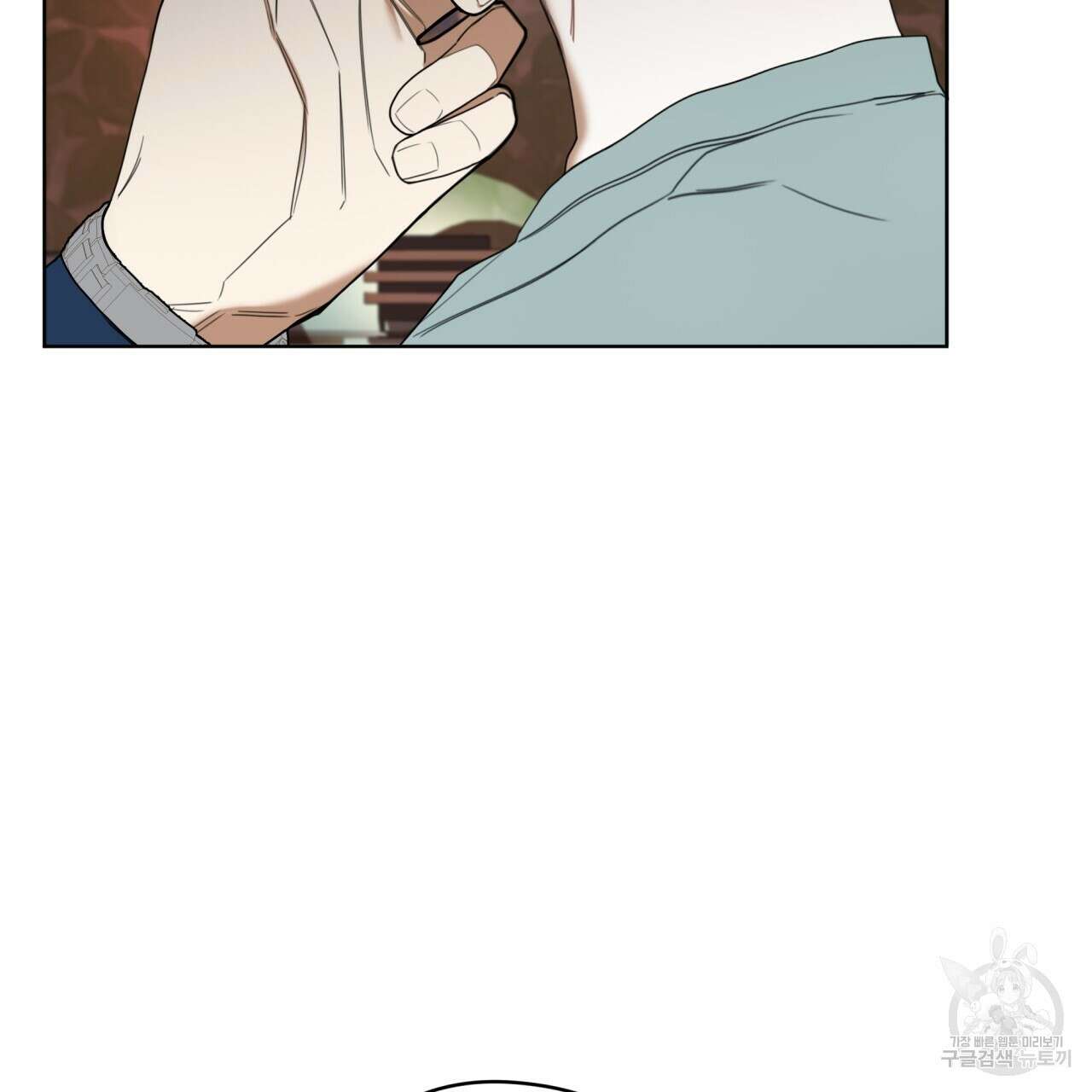 반칙 58화 12