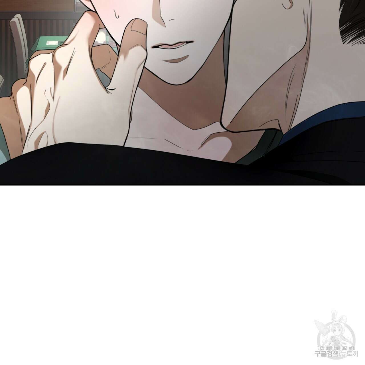 반칙 58화 16