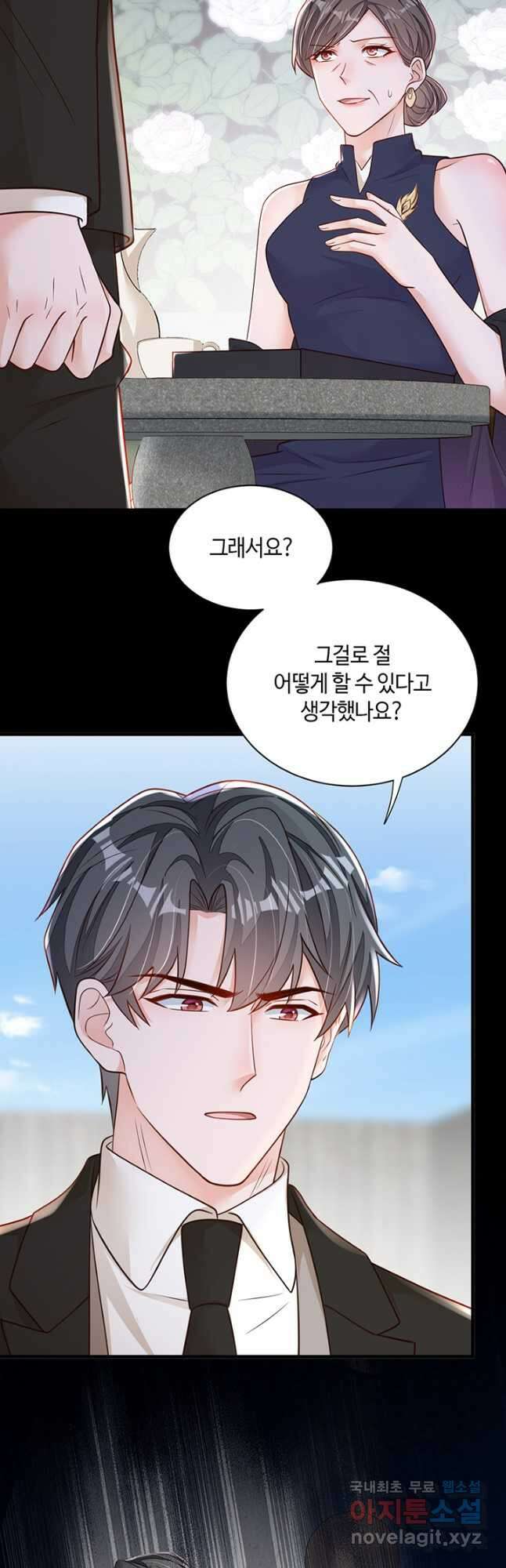 악마가 속삭일 때 133화 3