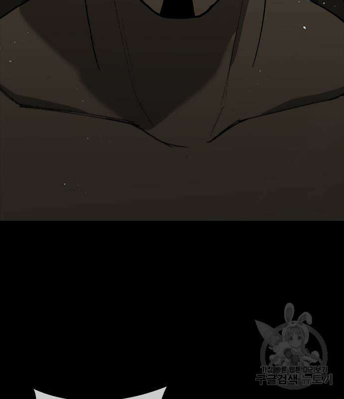 무사만리행 157화 27
