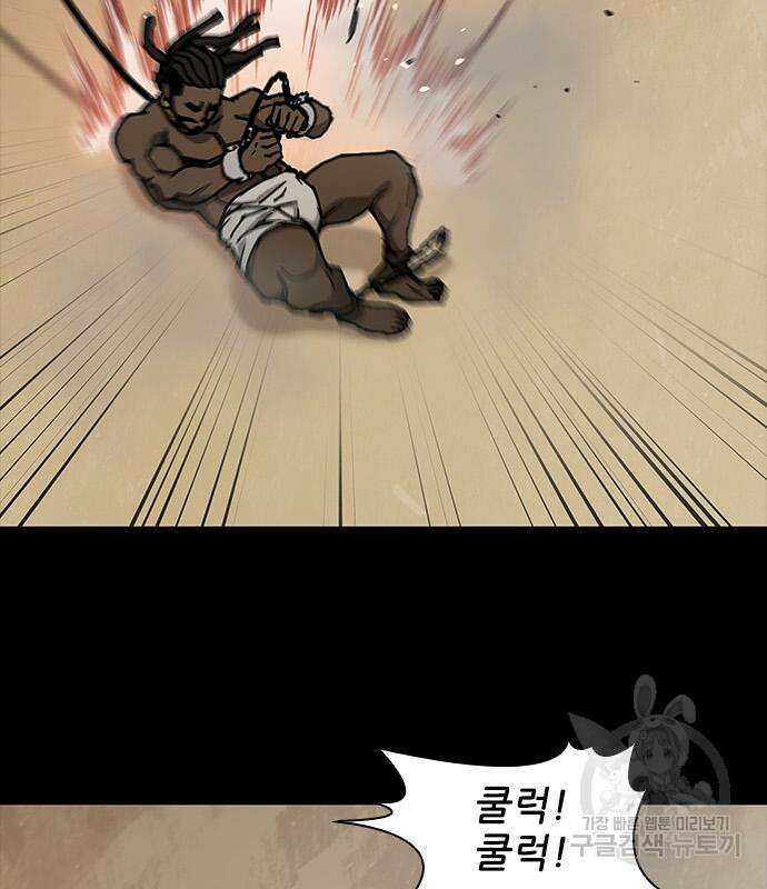 무사만리행 157화 42