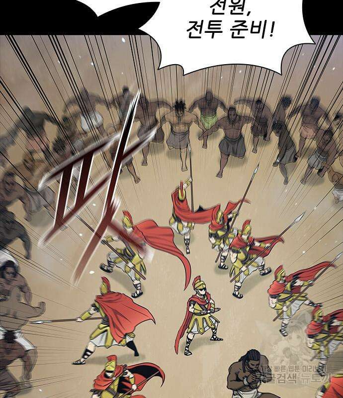 무사만리행 157화 51