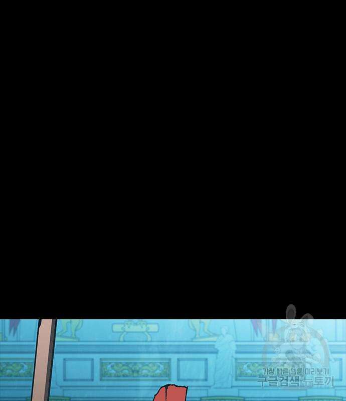 무사만리행 157화 85
