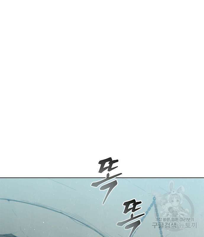 무사만리행 157화 95