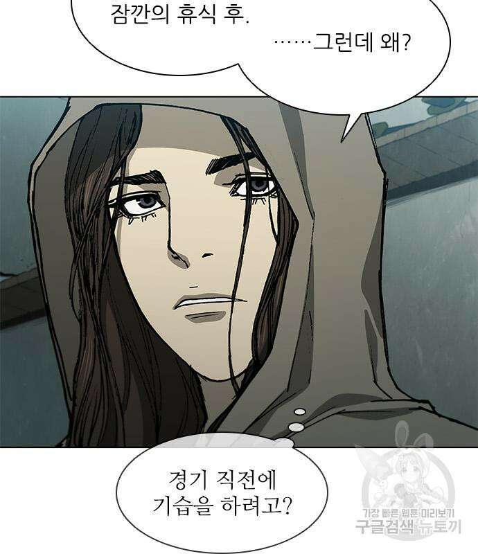 무사만리행 157화 99
