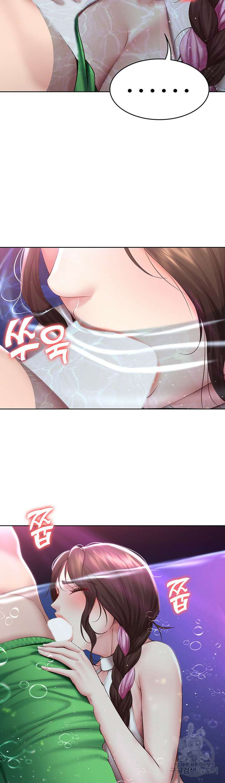 하숙일기 77화 12