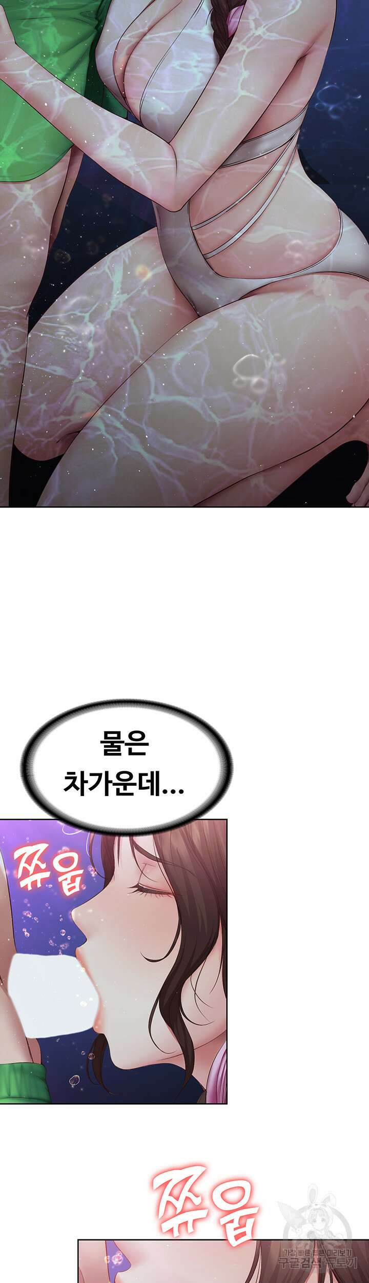 하숙일기 77화 14