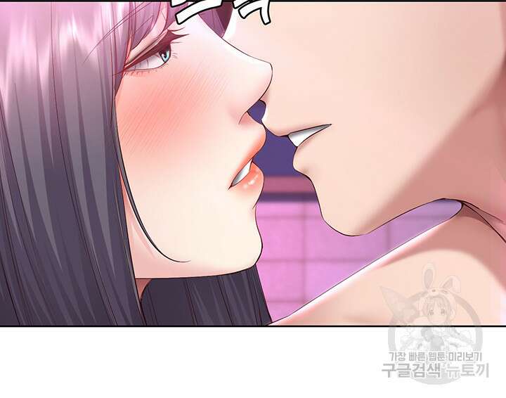하숙일기 77화 24
