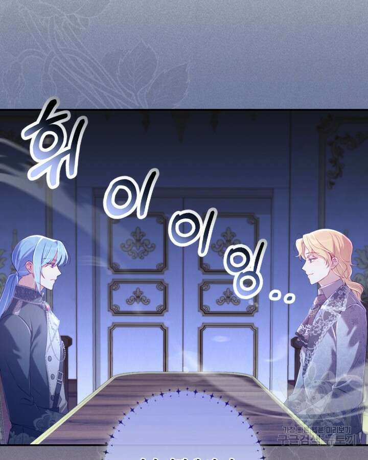 여왕을 위한 진혼곡 14화 7