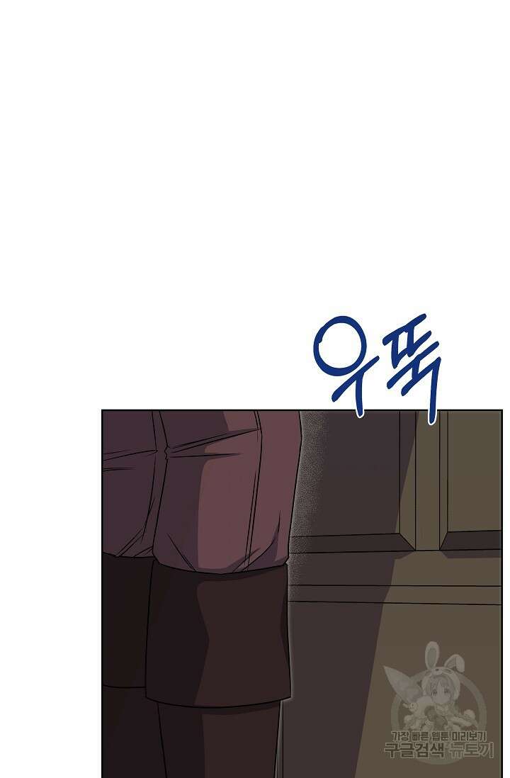 태양을 삼킨꽃 32화 14