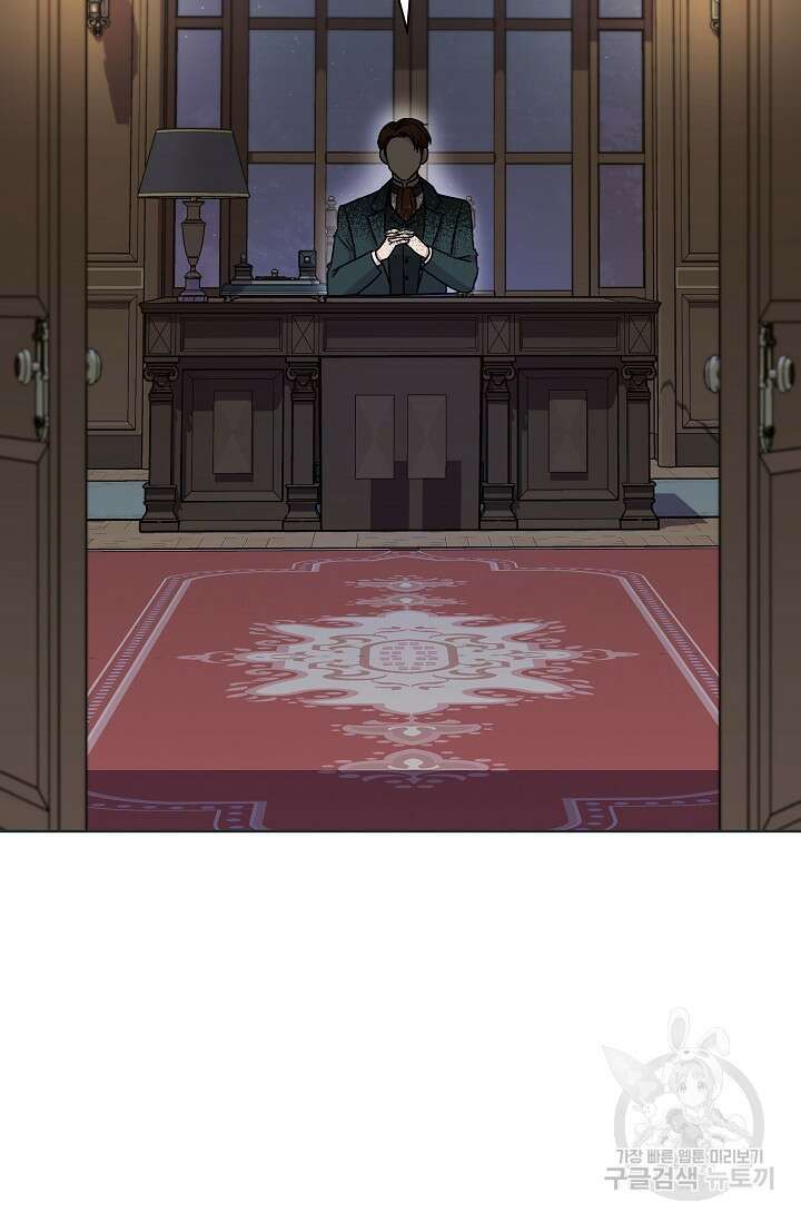 태양을 삼킨꽃 32화 19
