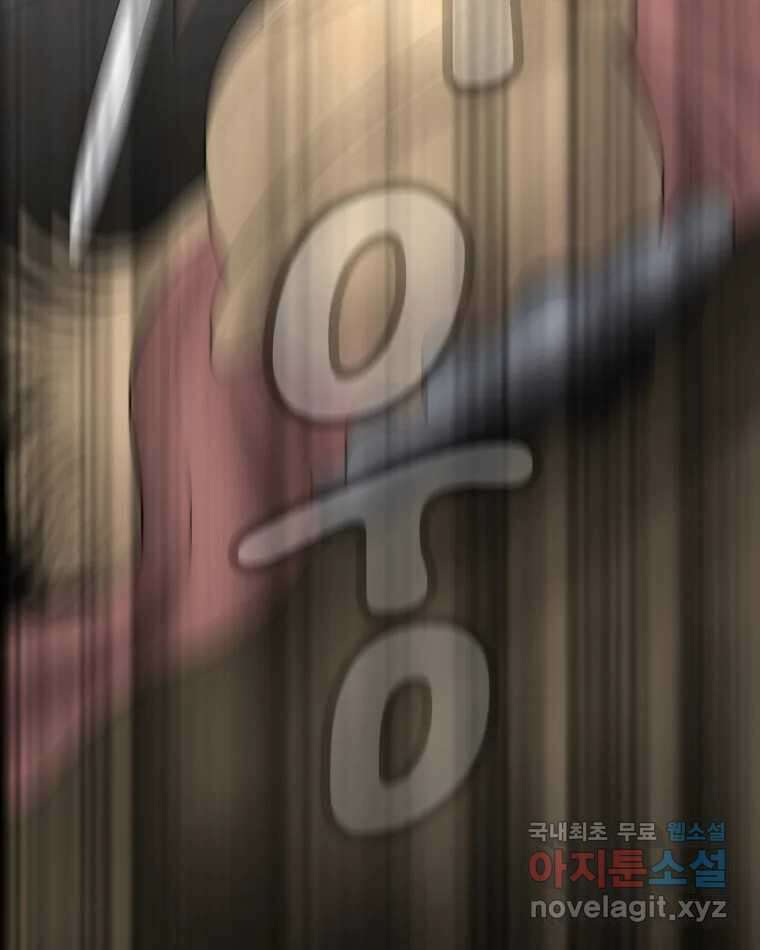 카산드라 108화 4
