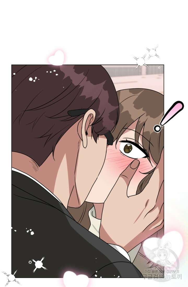 오만한 그 남자의 여비서 마지막화 22