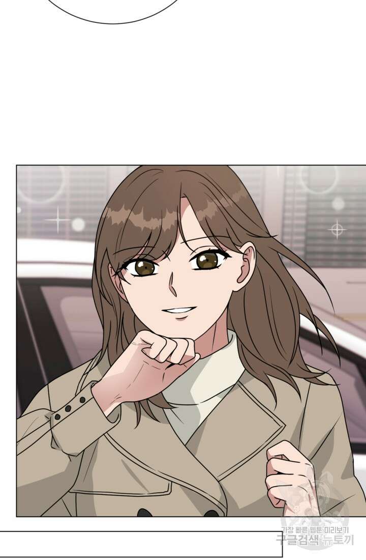 오만한 그 남자의 여비서 마지막화 26