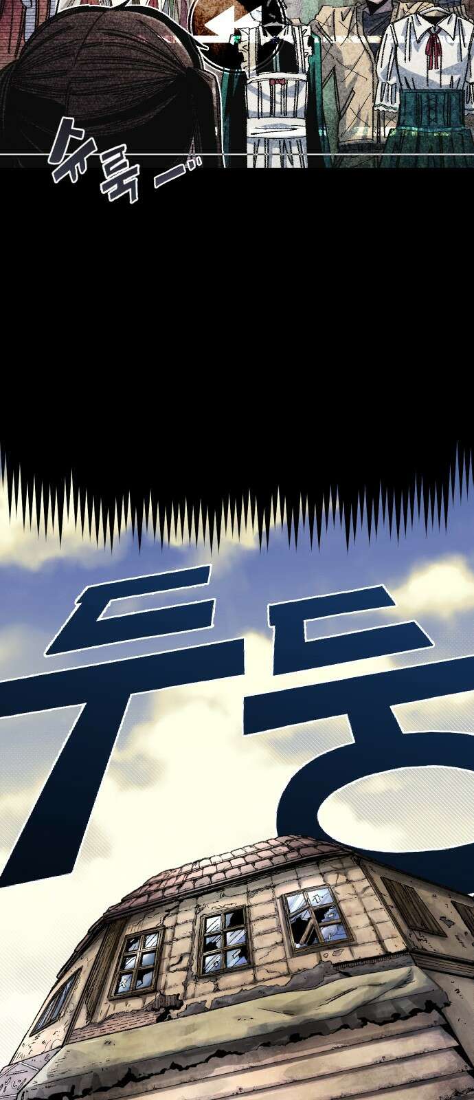 말년용사 시즌2 1화 7