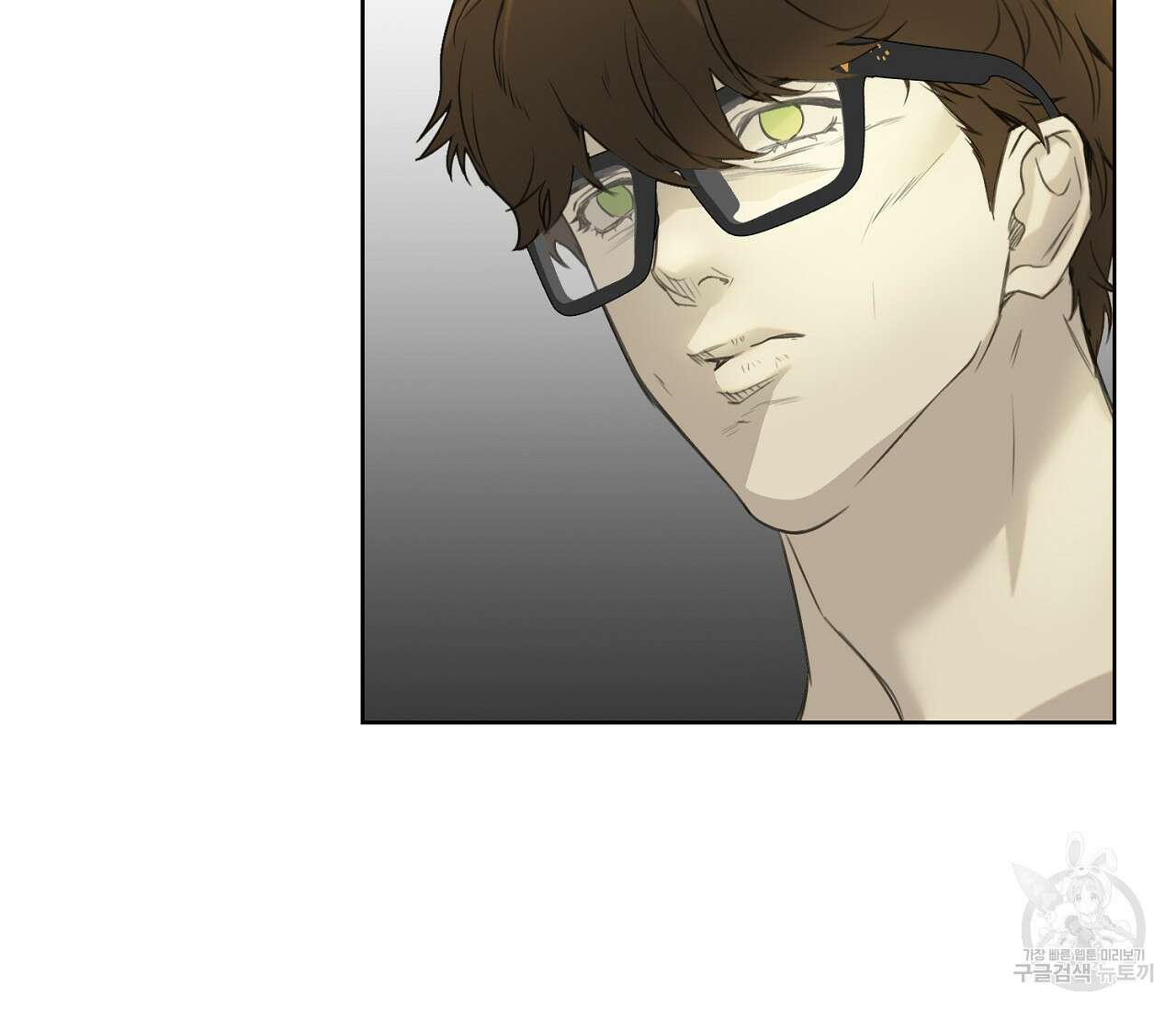 너드 프로젝트(Nerd Project) 10화 18