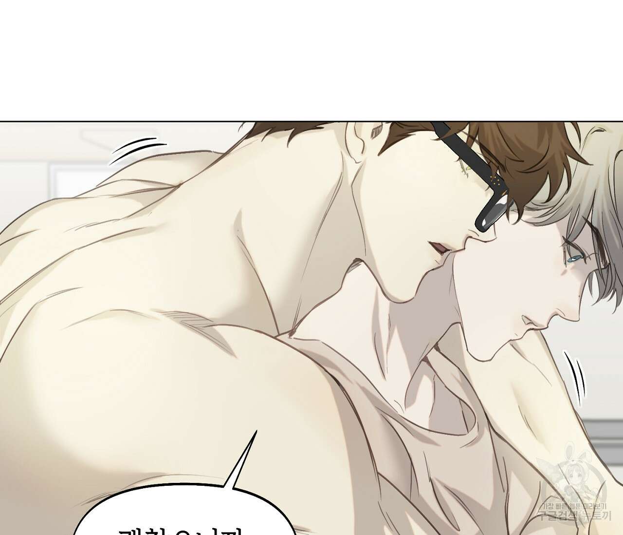너드 프로젝트(Nerd Project) 10화 39