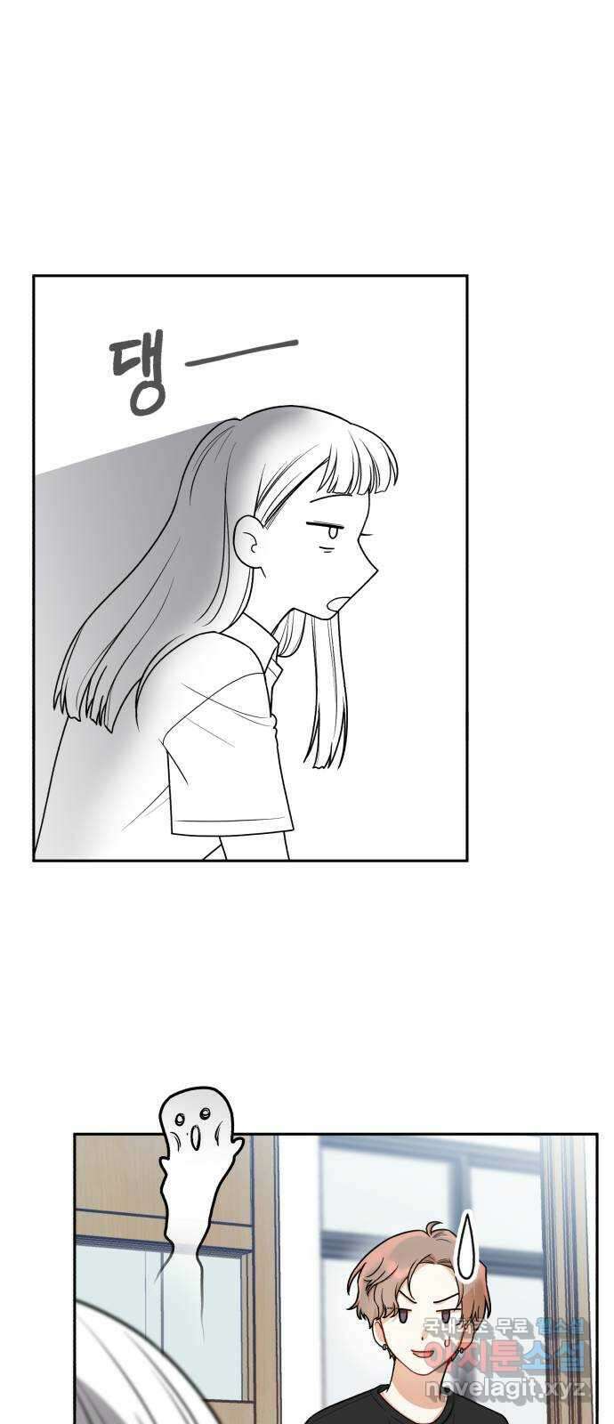 연기는 처음인데요?! 17화 14