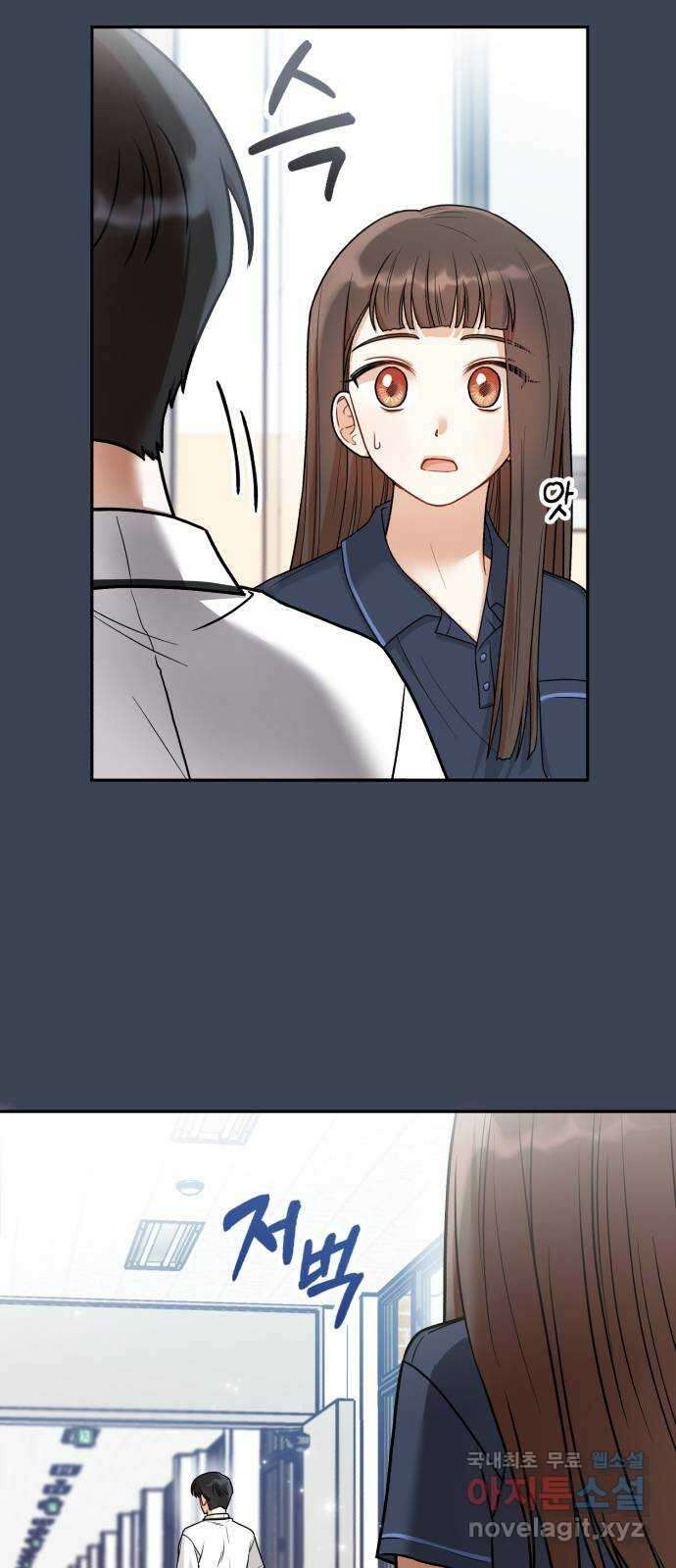 연기는 처음인데요?! 17화 37