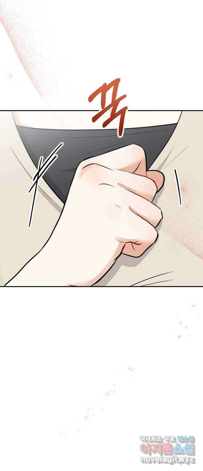 연기는 처음인데요?! 17화 56