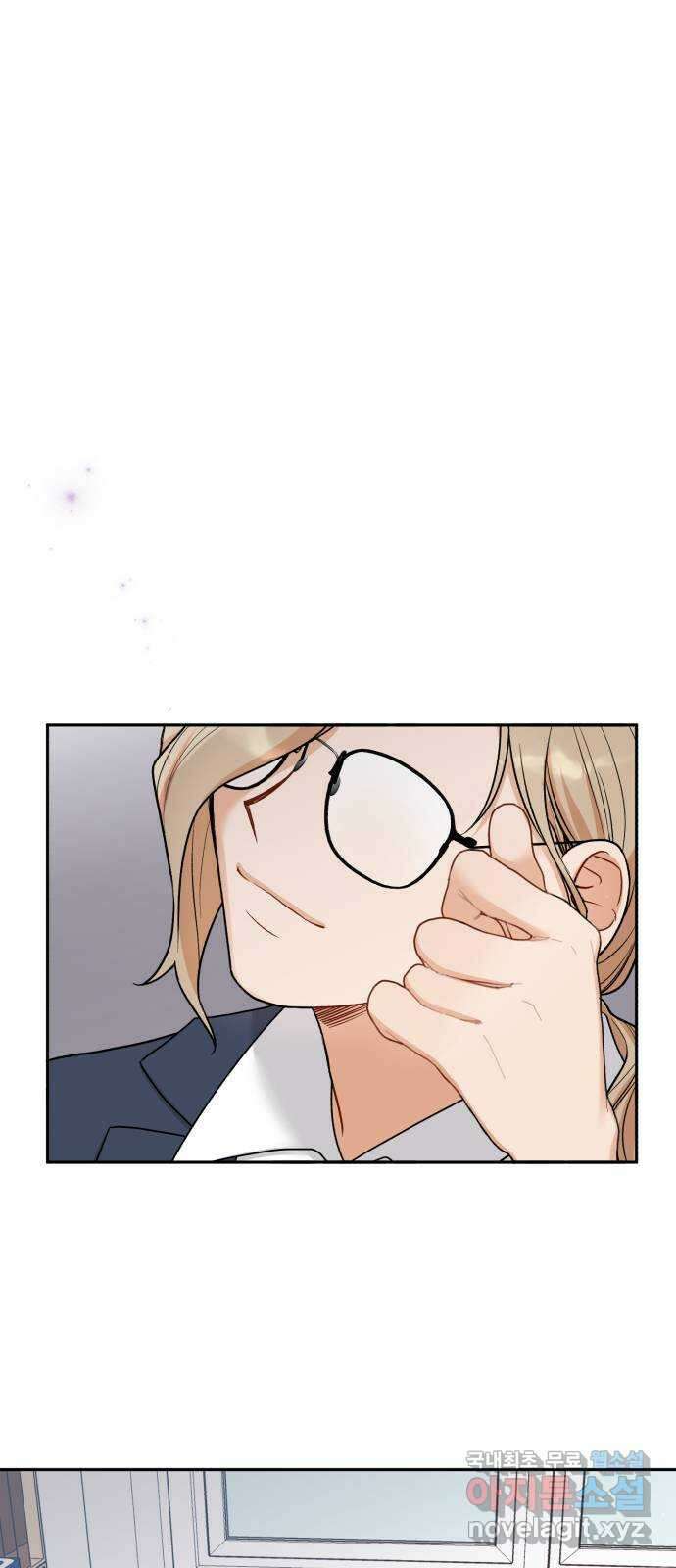 연기는 처음인데요?! 17화 57