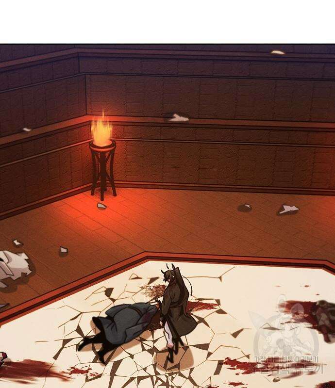 광마회귀 73화 14