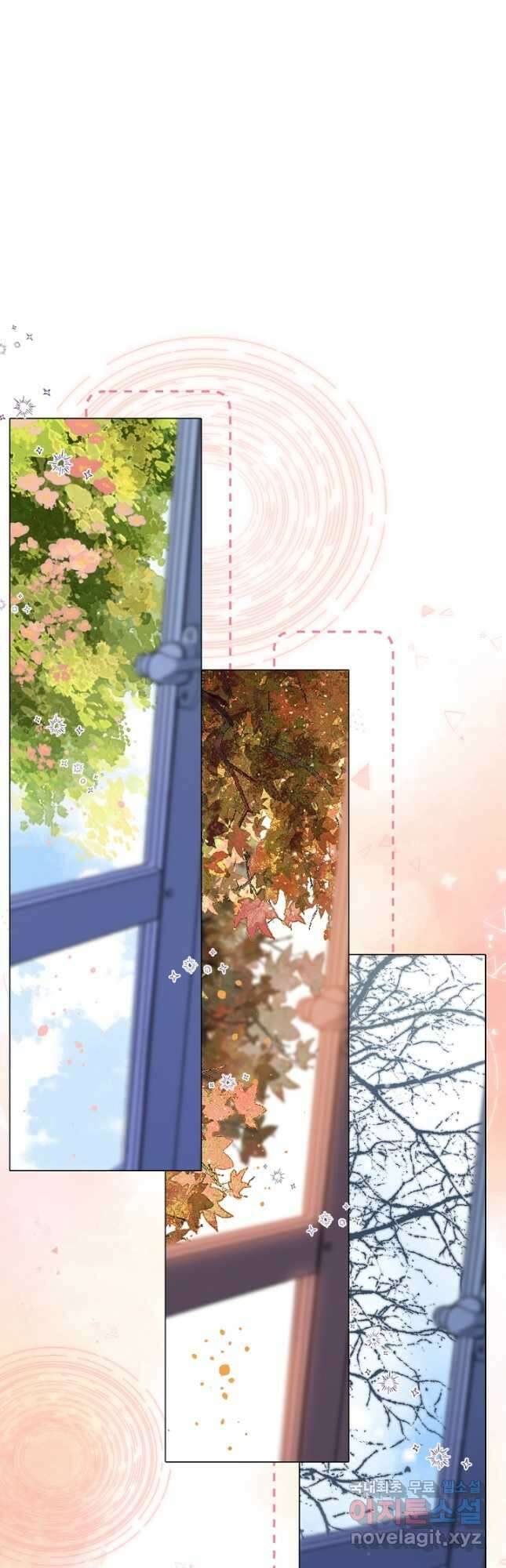 숨길 수 없는 35화 7
