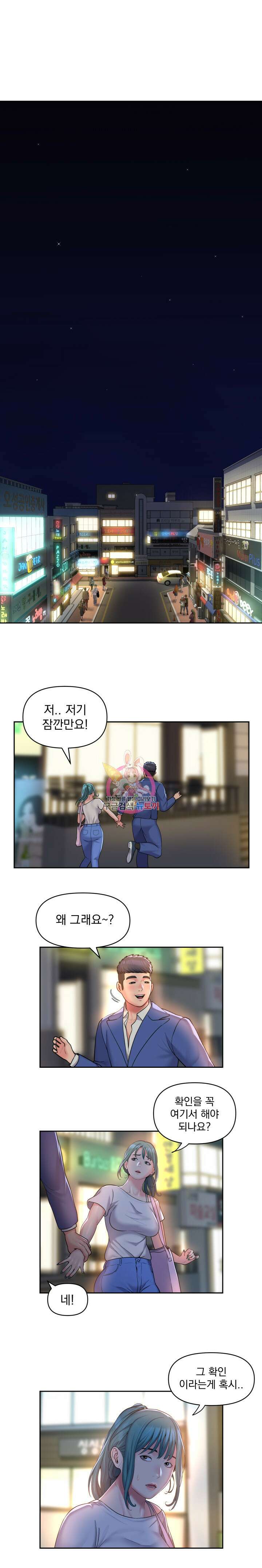 부녀회장 44회 1