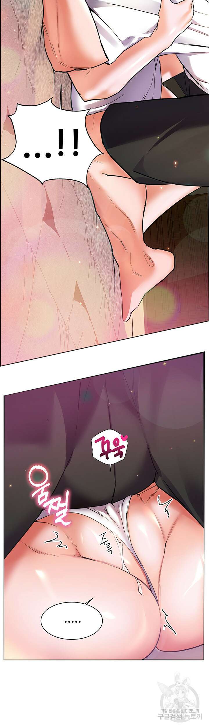 소꿉친구(탑툰)  15화 50