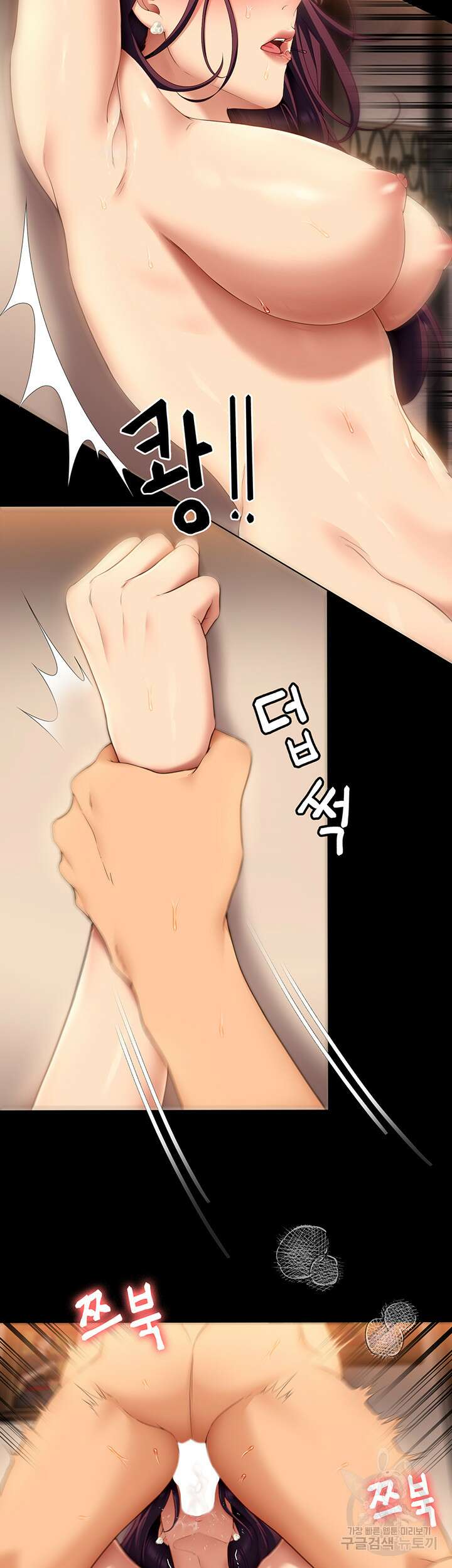 오늘 저녁은 너다 43화 8