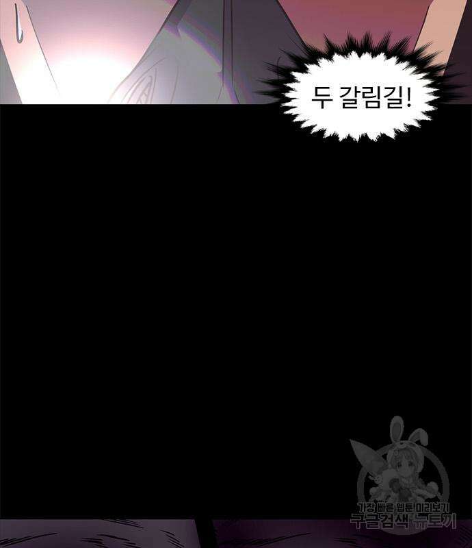 1초 212화 3