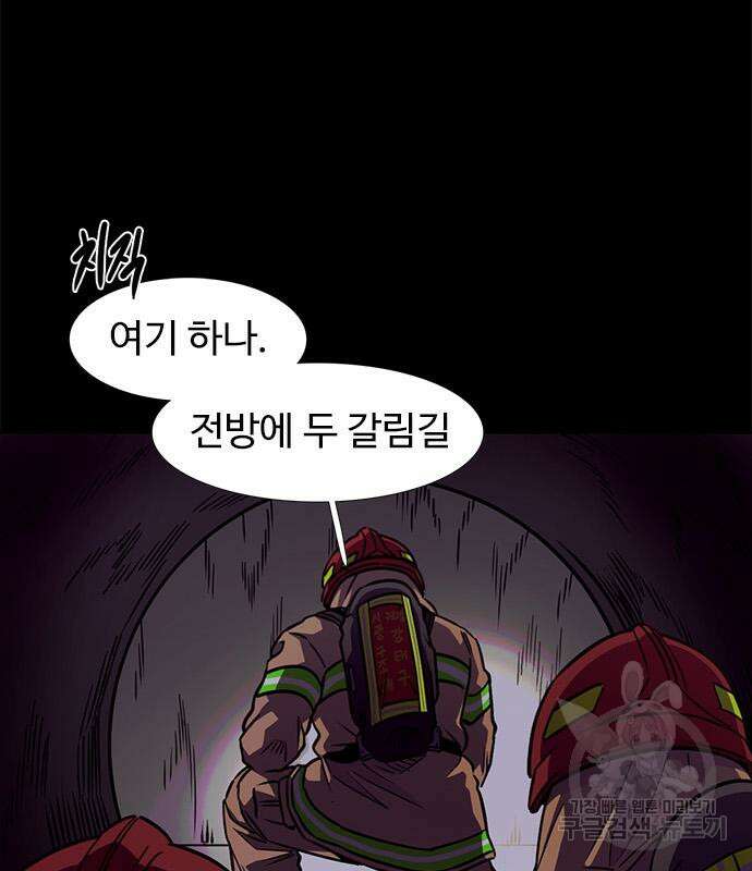 1초 212화 5