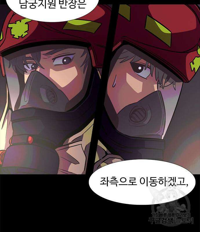 1초 212화 7