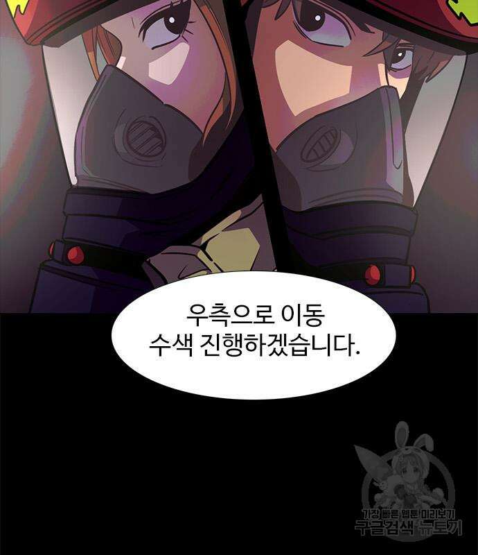 1초 212화 9