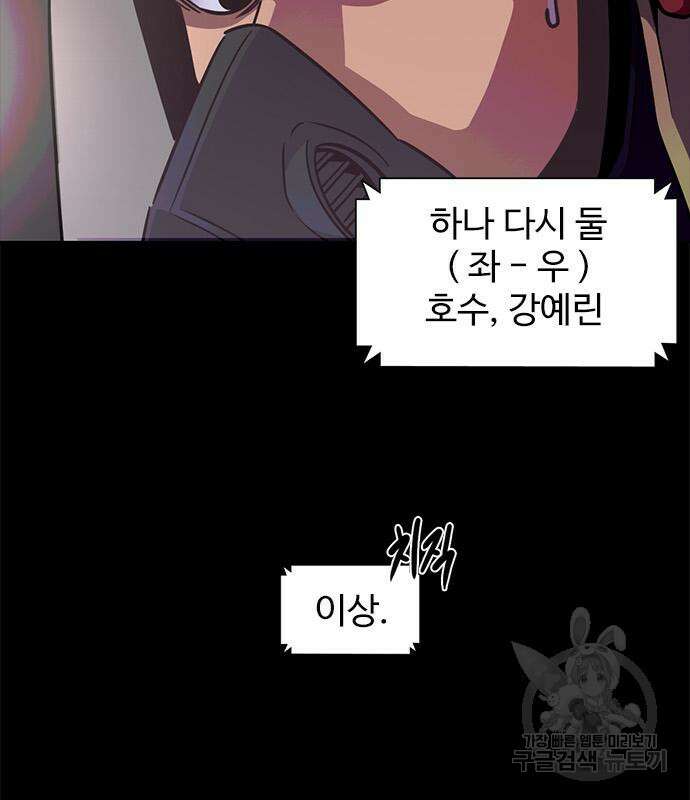 1초 212화 12