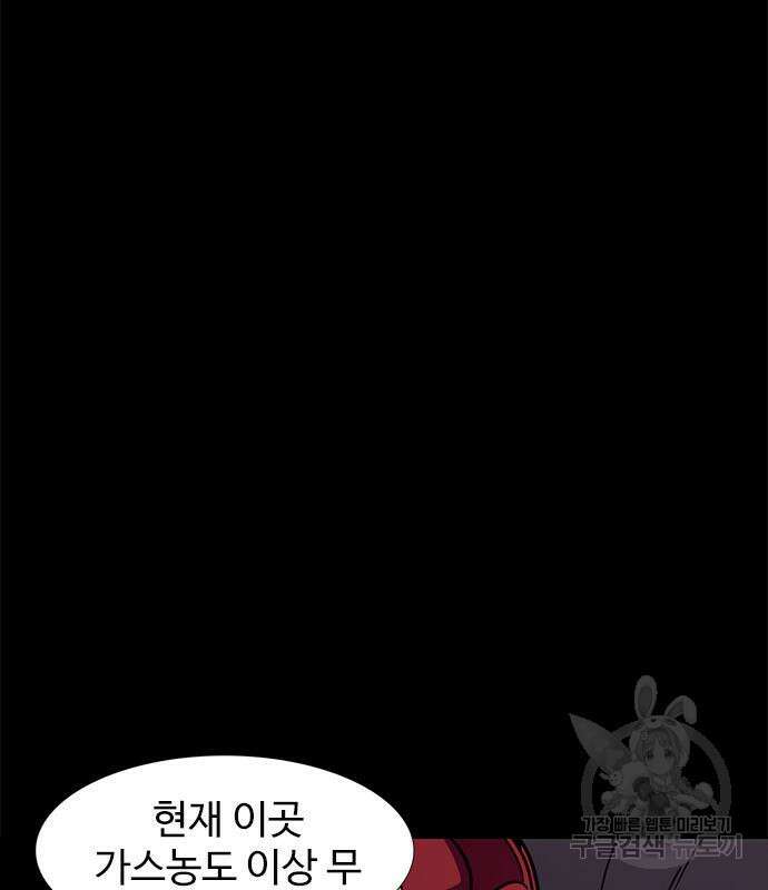 1초 212화 14