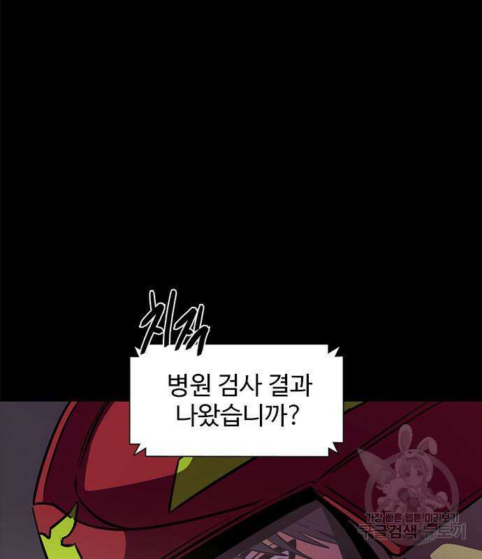1초 212화 17