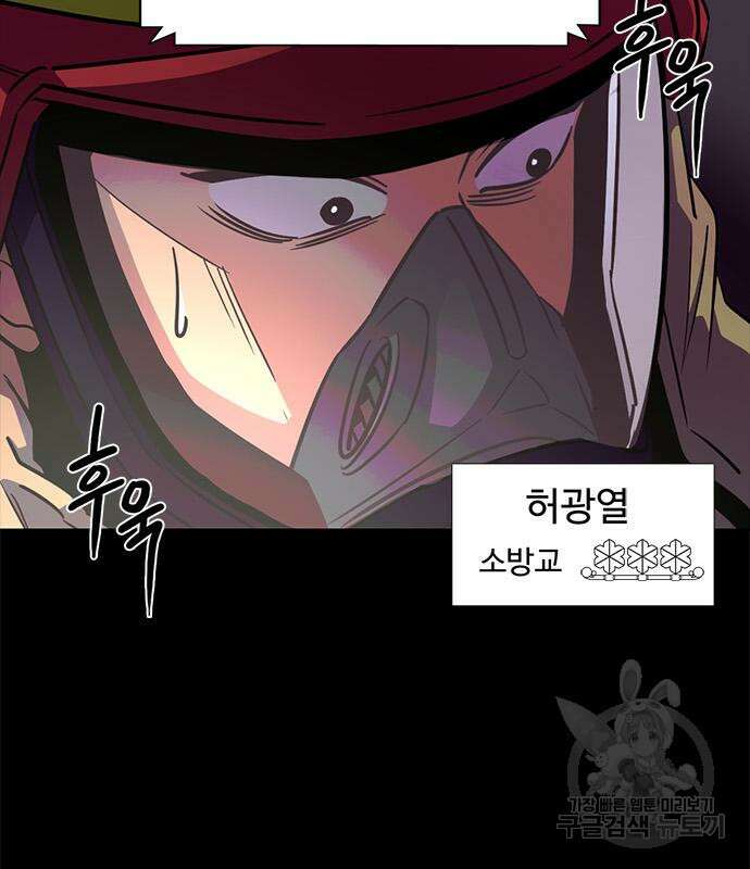 1초 212화 21