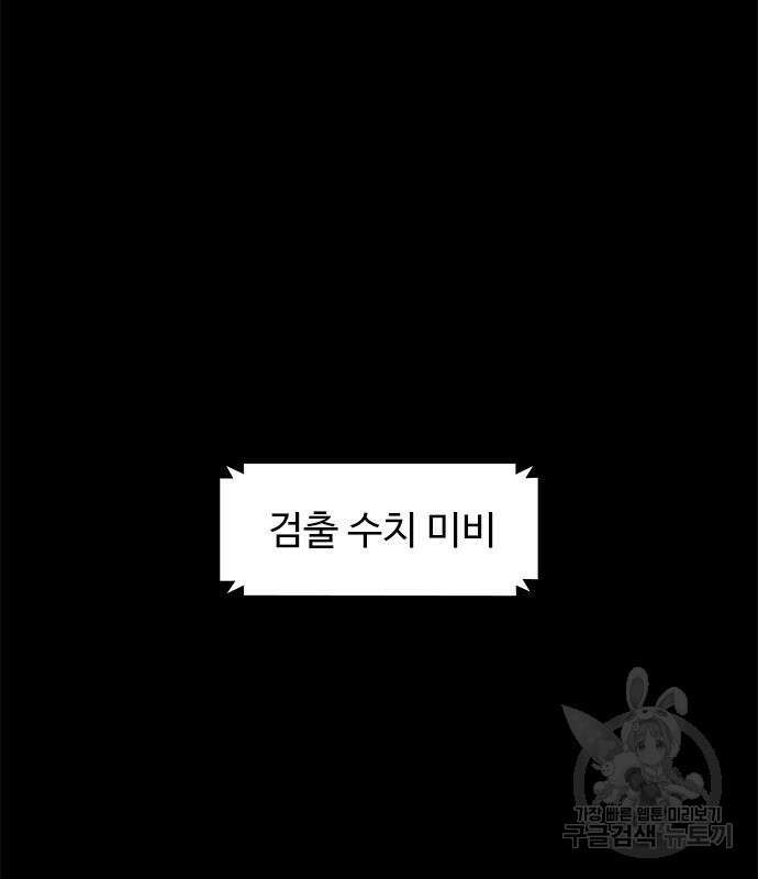1초 212화 22