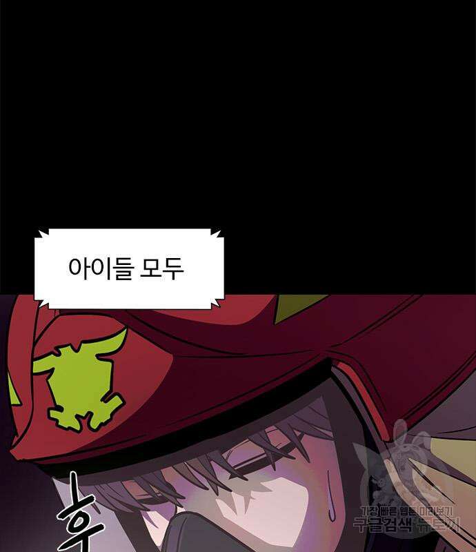 1초 212화 23