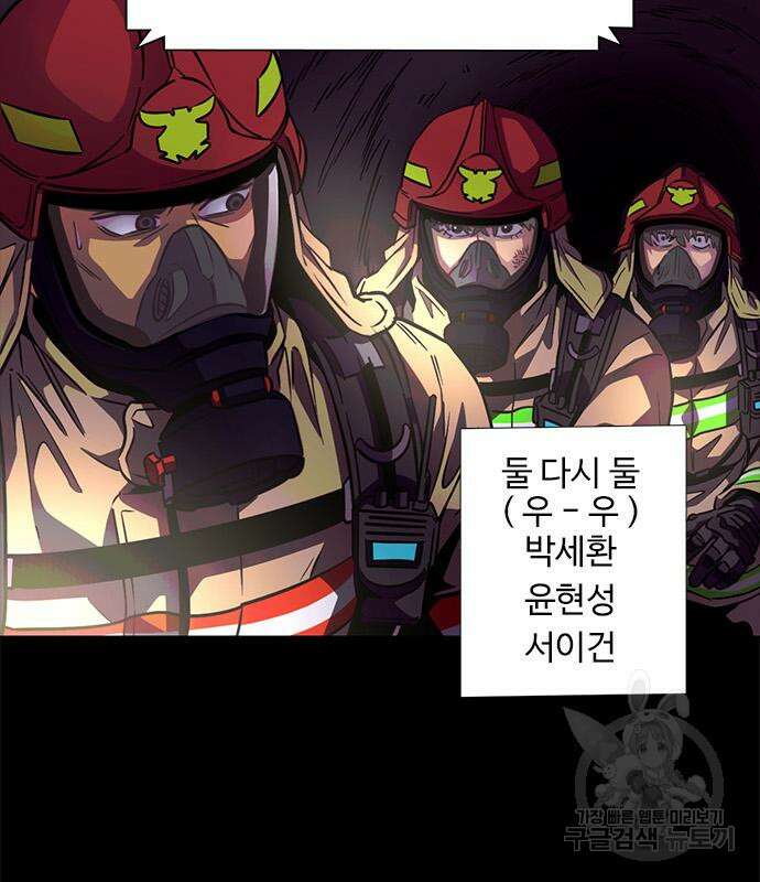 1초 212화 26