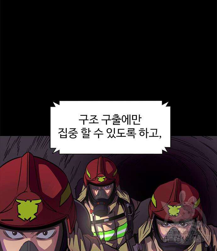 1초 212화 28