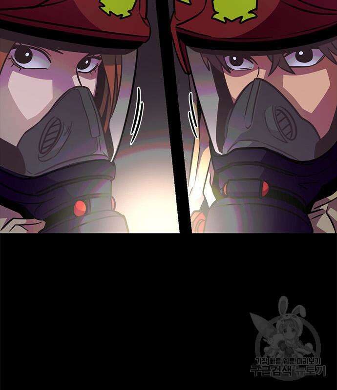 1초 212화 32