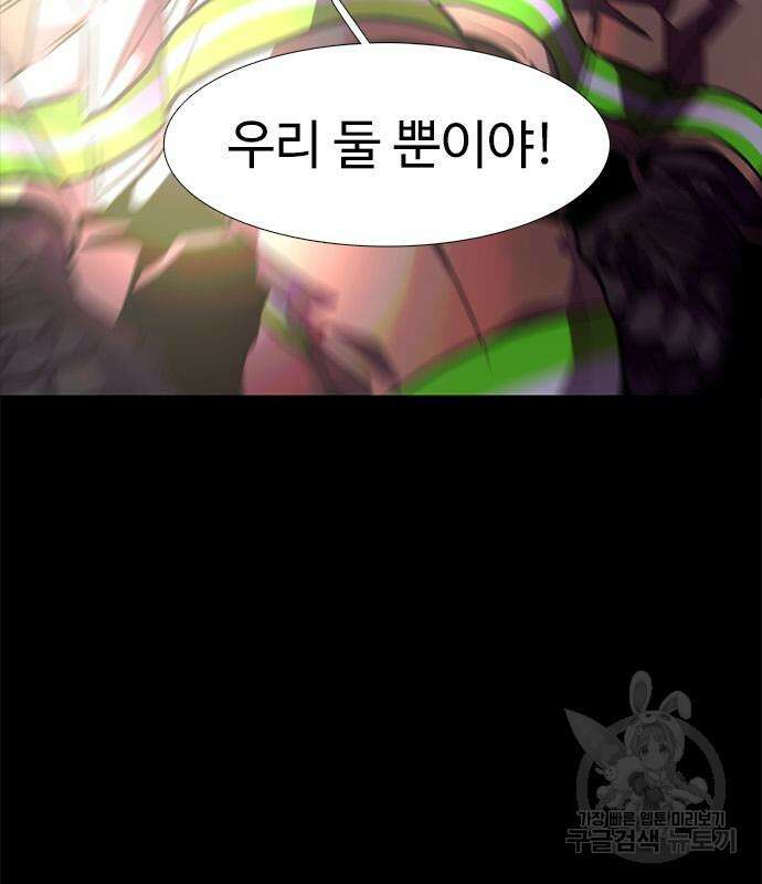 1초 212화 35