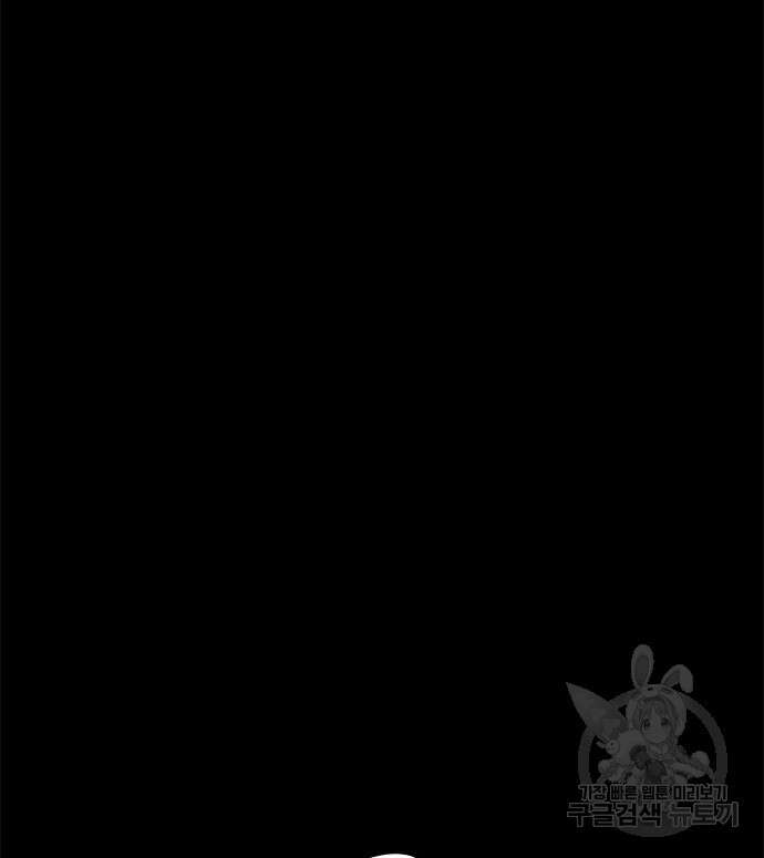 1초 212화 36