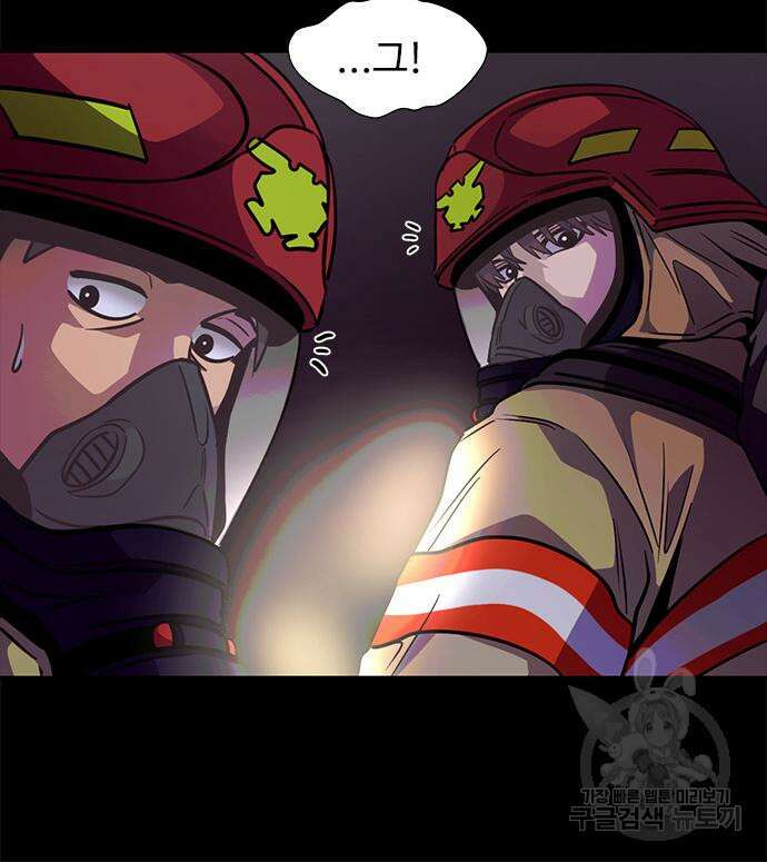 1초 212화 37