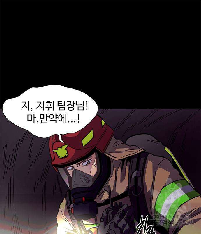 1초 212화 38