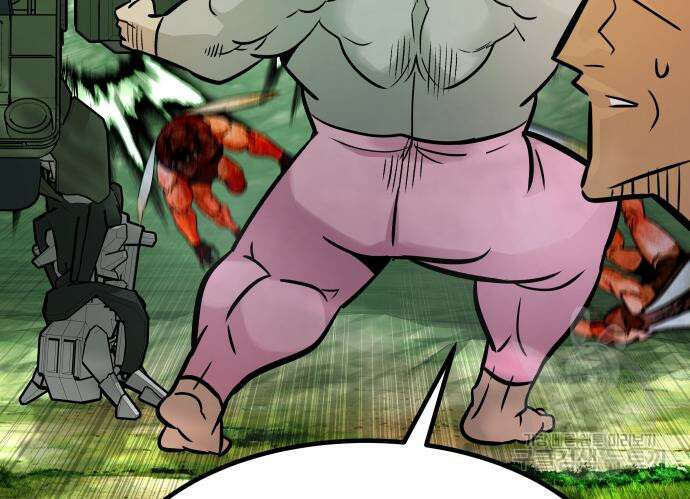 만능잡캐 91화 63