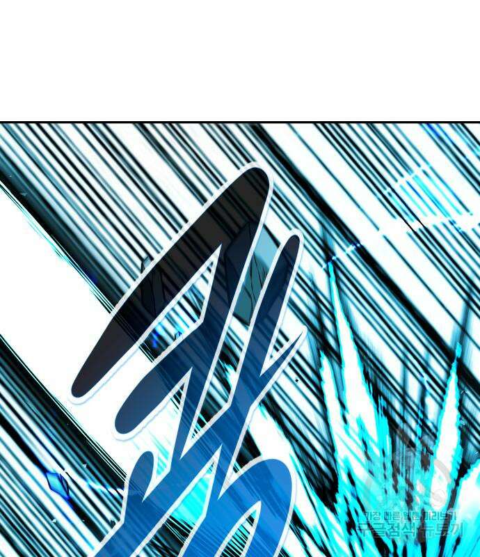 만능잡캐 91화 176