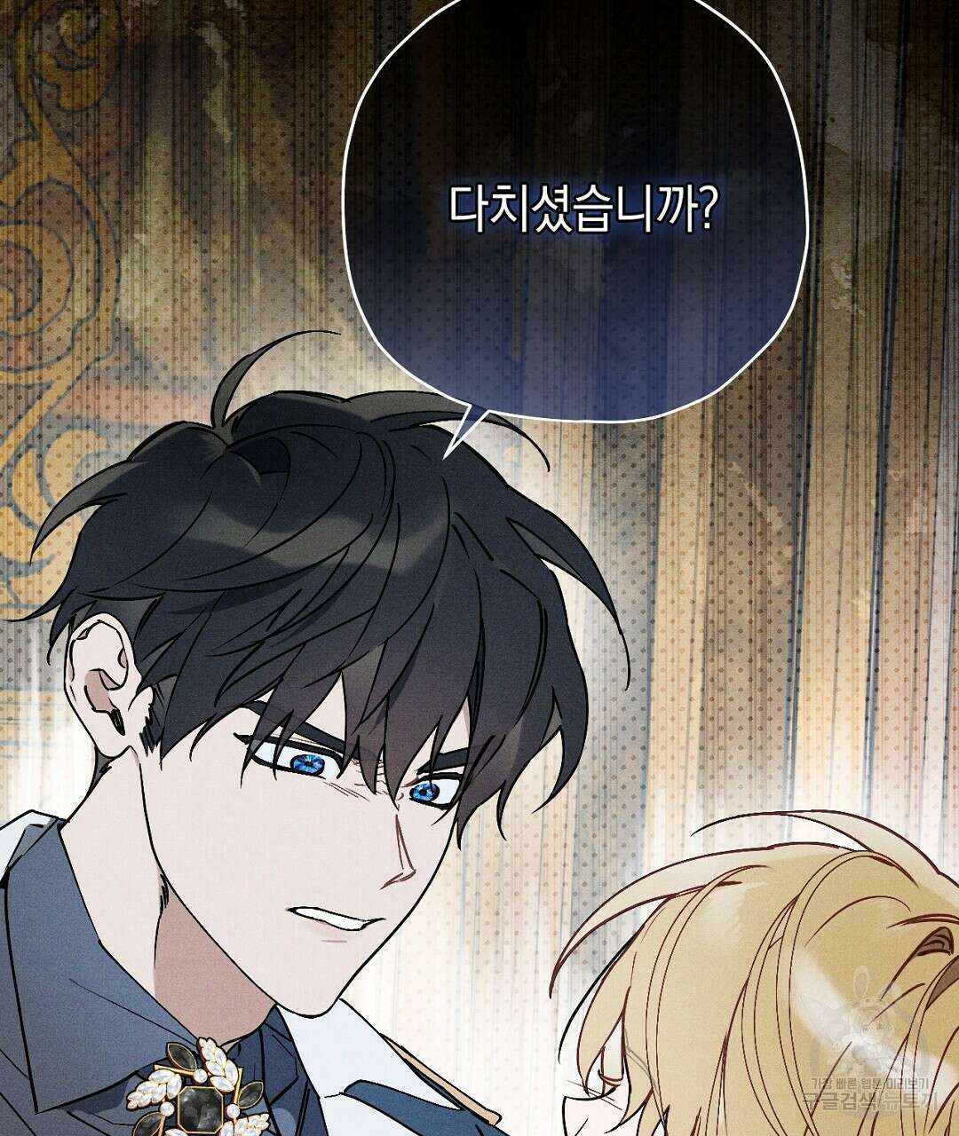 망나니 황자가 오메가인 걸 숨김 10화 25